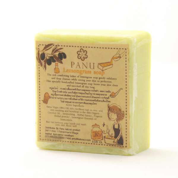 Lemongrass square soap